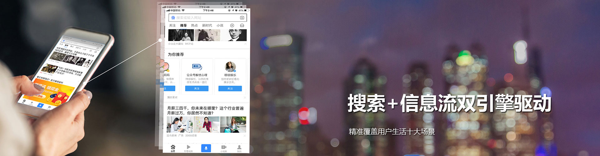 绥宁百度推广排名