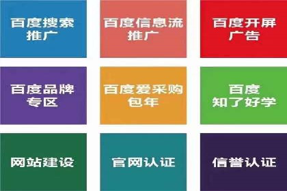 SEM竞价员实战：关键词出价策略案例