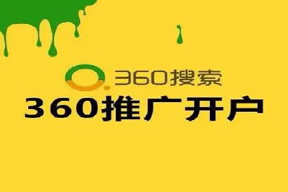 某行业的信息流广告代运营公司：如何实现高转化率