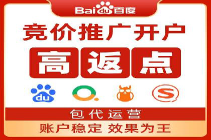 百度SEM代运营实战：从零到一的转化之路