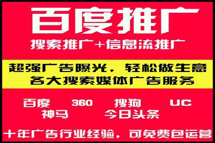 信息流广告投放案例：如何抓住用户眼球