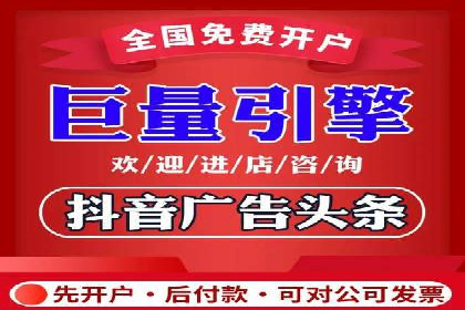 竞价账户优化与维护，代运营公司的专业能力展示